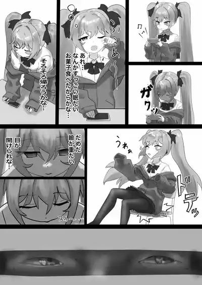 Mesugaki Sahara-chan o Wakarasetai 9