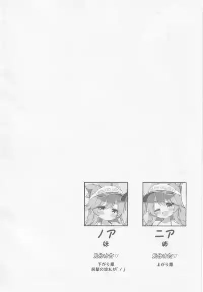 Two Drops of Rain 3