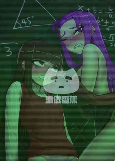 肉棒老師 2