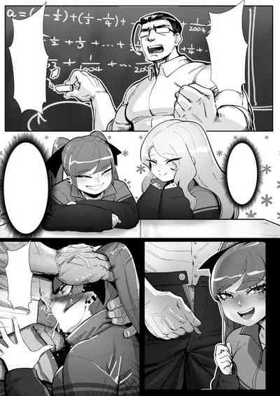 肉棒老師 4