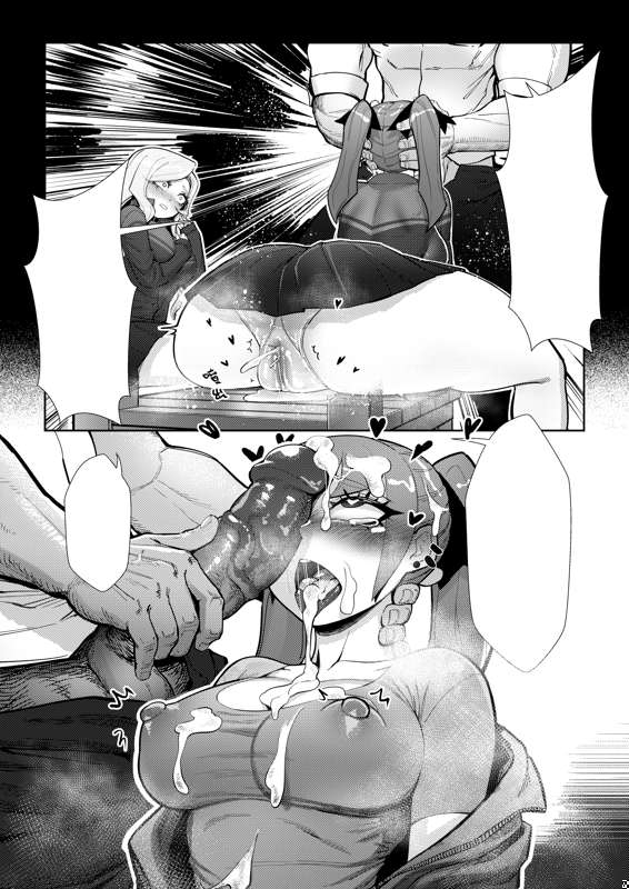 肉棒老師 - Page 5