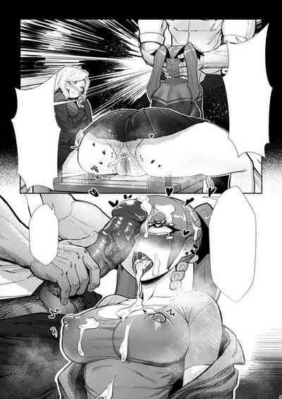 肉棒老師 5