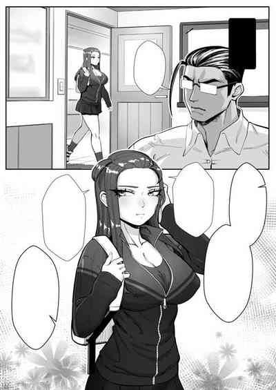 肉棒老師 9