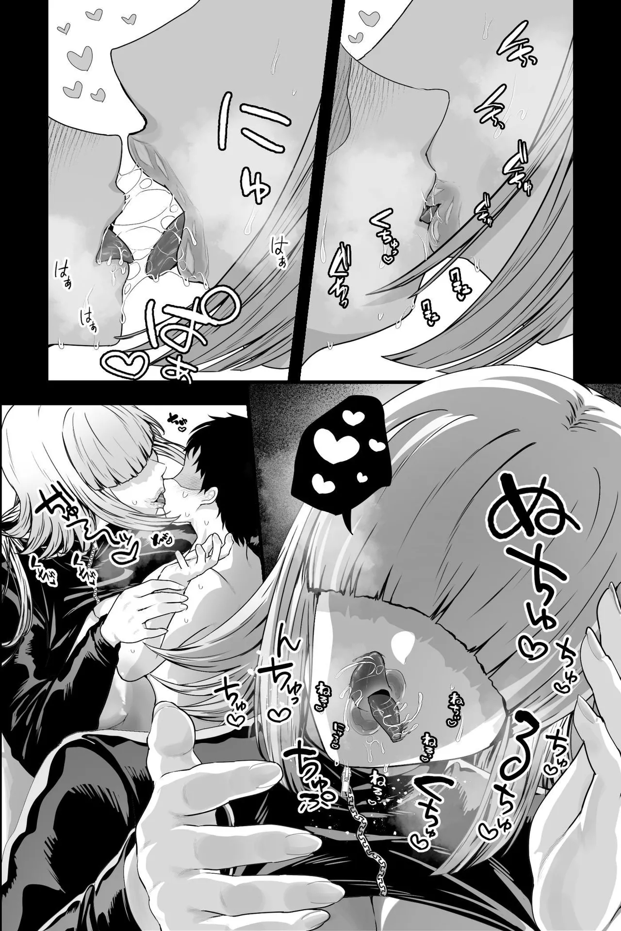 Yabai Onna ni Kankin sareta Boku| Confined by a Crazy Woman - Page 15