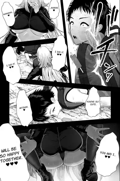 Yabai Onna ni Kankin sareta Boku| Confined by a Crazy Woman 4