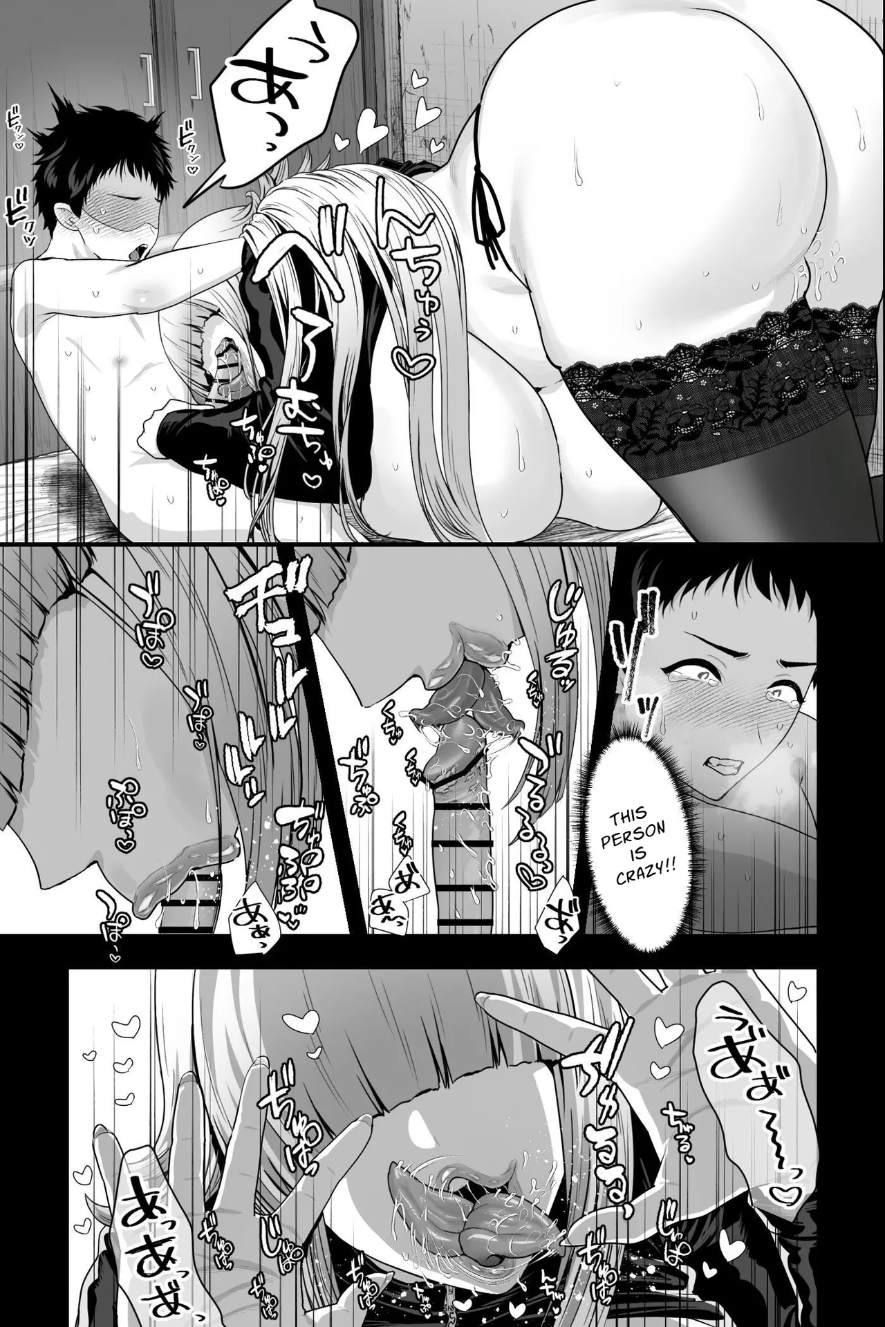 Yabai Onna ni Kankin sareta Boku| Confined by a Crazy Woman - Page 8