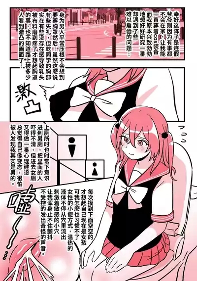 My Skin Suit Darling 03 4