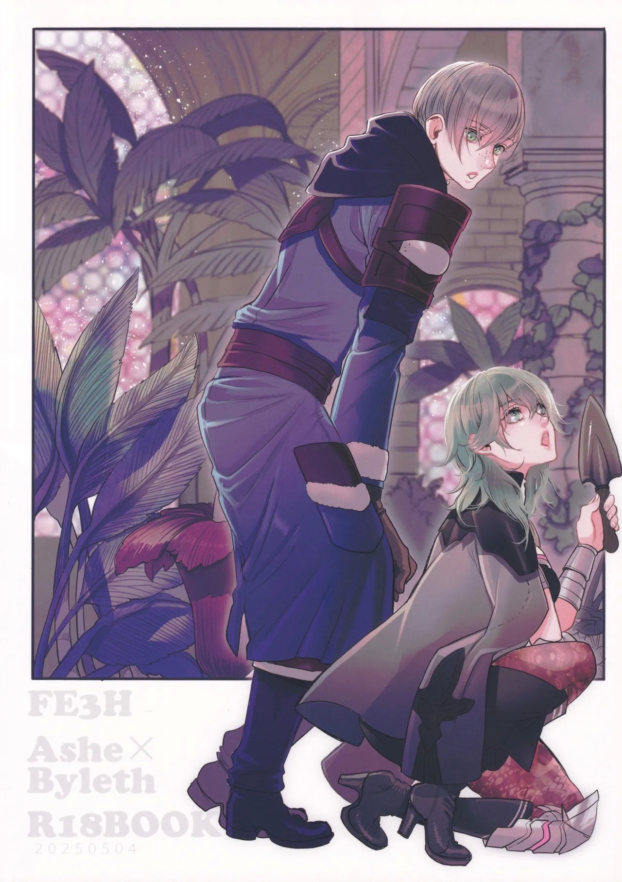 Shutsuran no Homare - Page 52