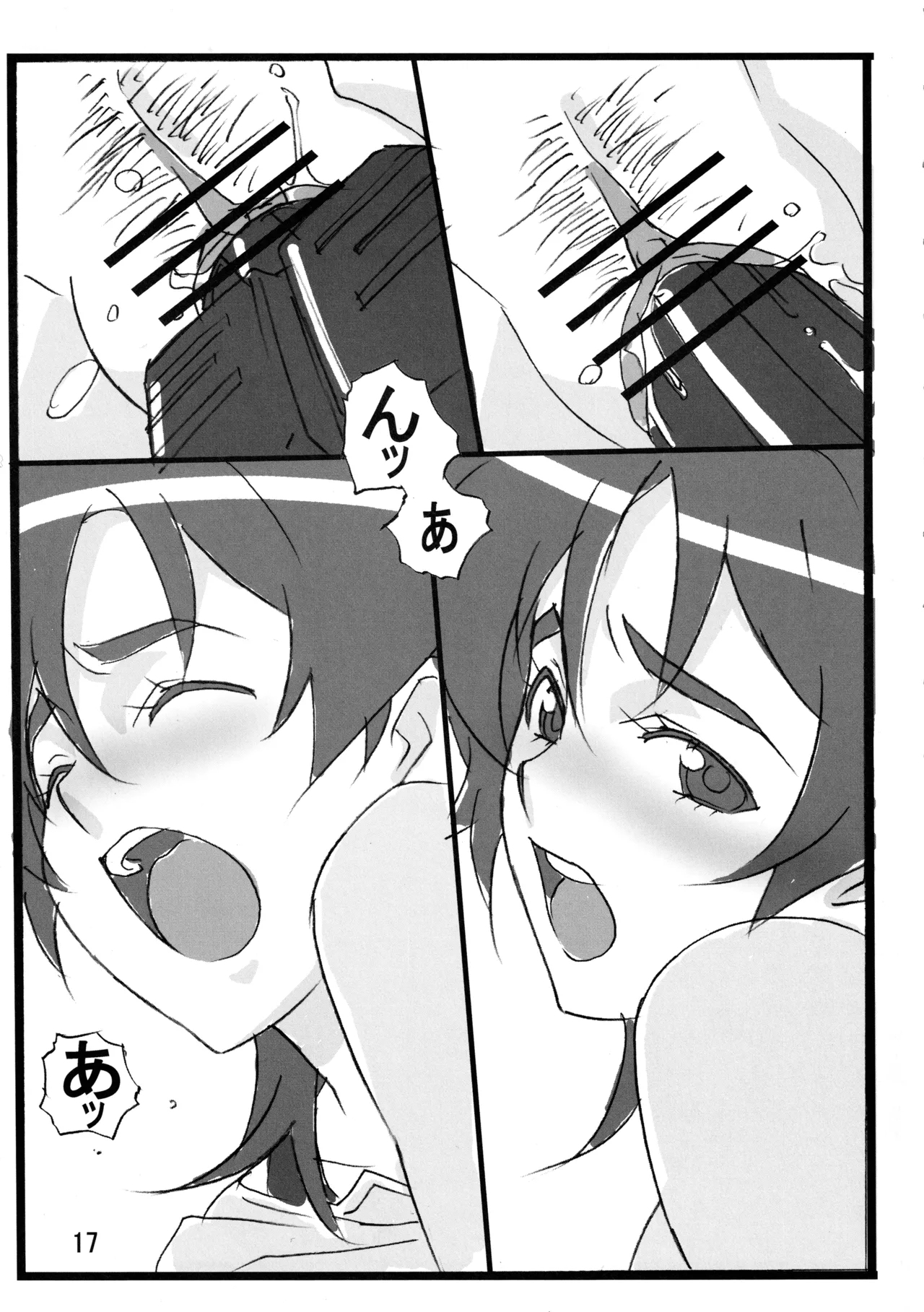 Mucchiri Blade 2 - Page 16