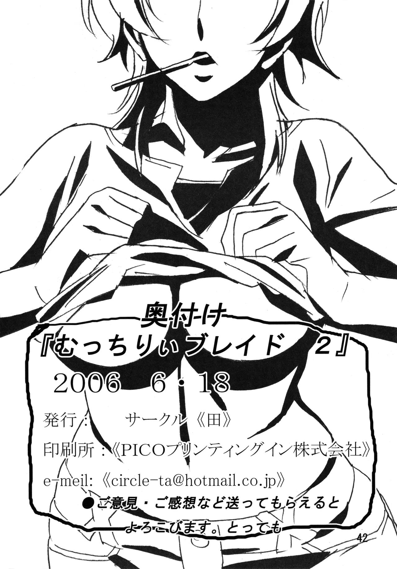 Mucchiri Blade 2 - Page 41