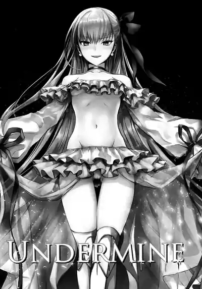 Meltryllis Soushuuhen "ALL DRAIN" 7