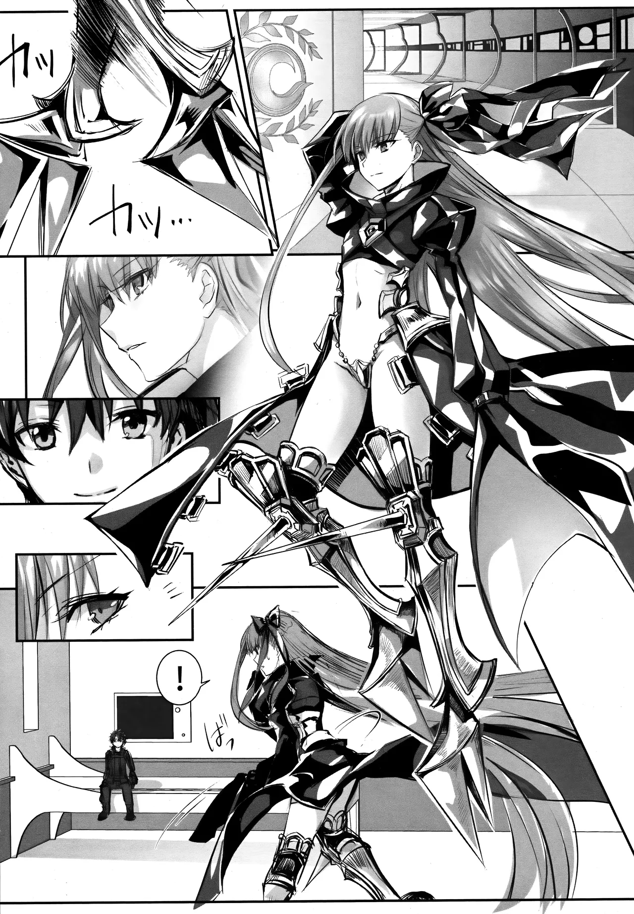 Meltryllis Soushuuhen "ALL DRAIN" - Page 9