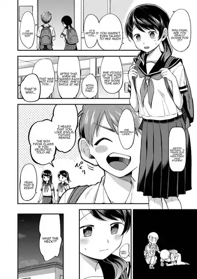 Onna no mizo shiru | Only a woman knows 2