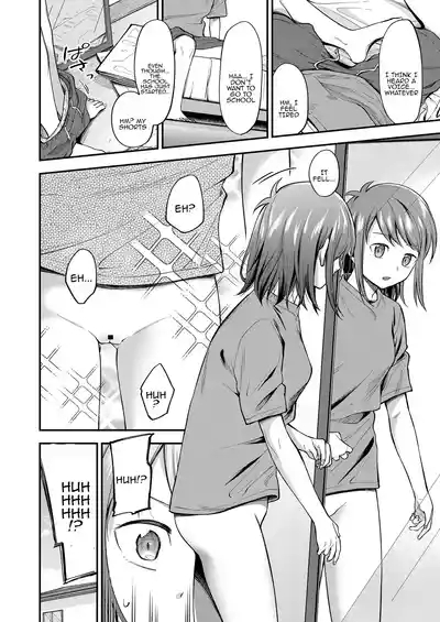 Onna no mizo shiru | Only a woman knows 4