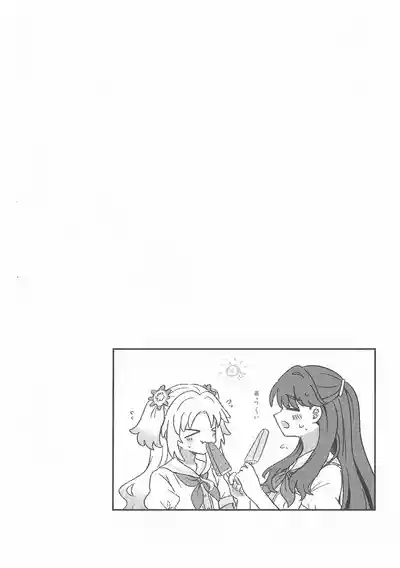 すいーと・さまー・めもりーず 3