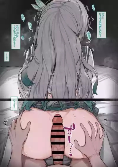 制服ホタル 7