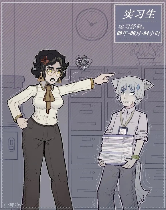 Career trajectory《职场潜规则》 1
