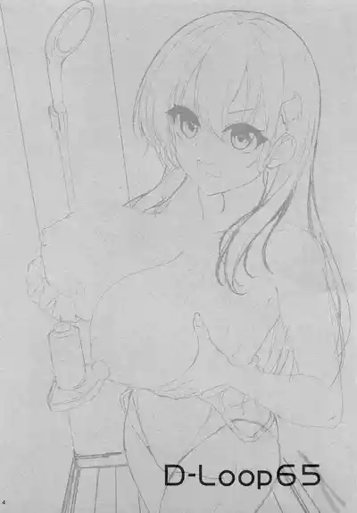 Teitoku Koko ha Haicchadamedatte！ 3