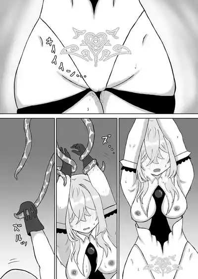 Haiboku Heroine Collection ～MakeColle～ Shokushu Kaida Choukyou Hen 10
