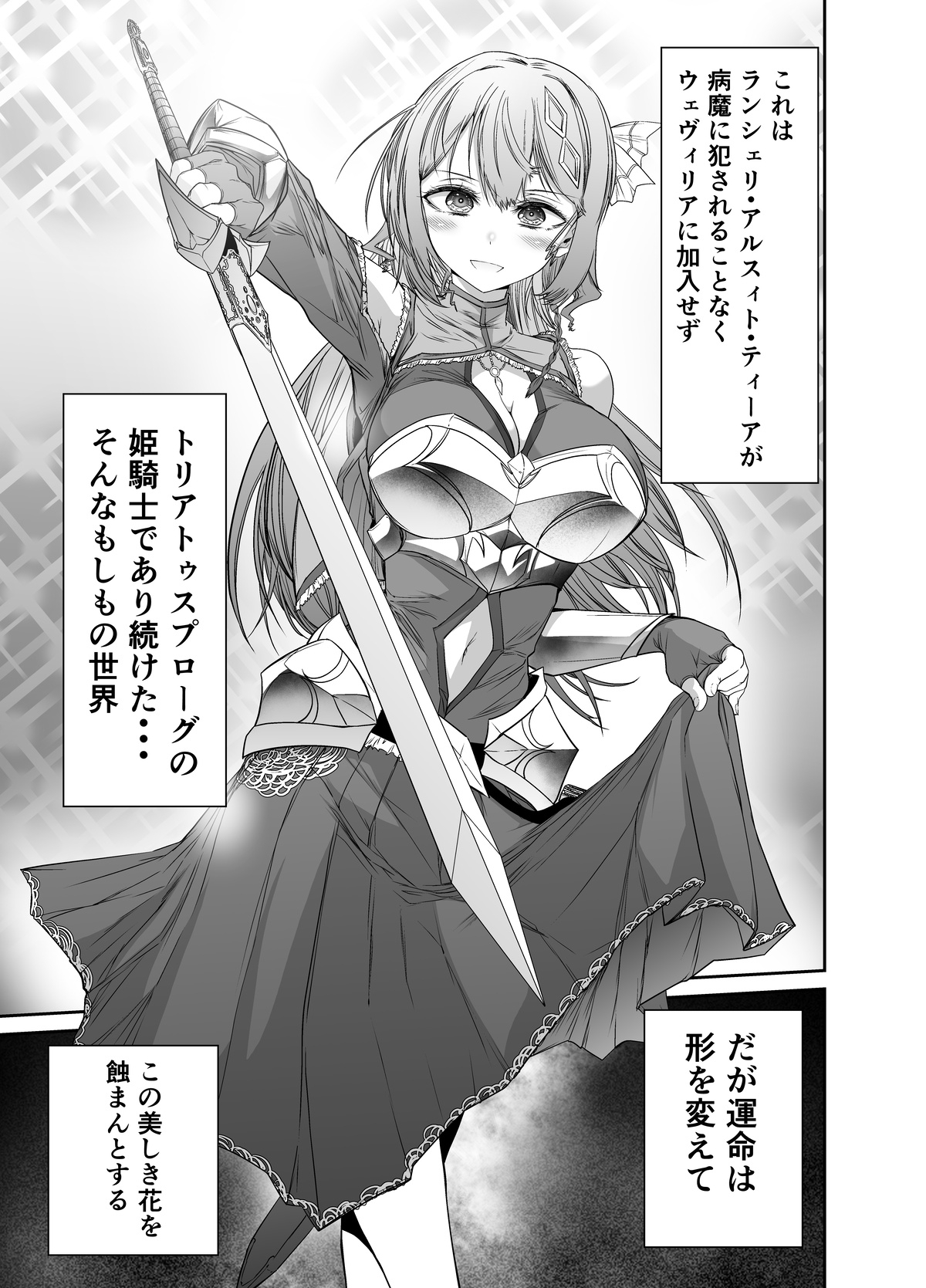 #603921 Hentaiaz.com - Hentaiaz.com - 1