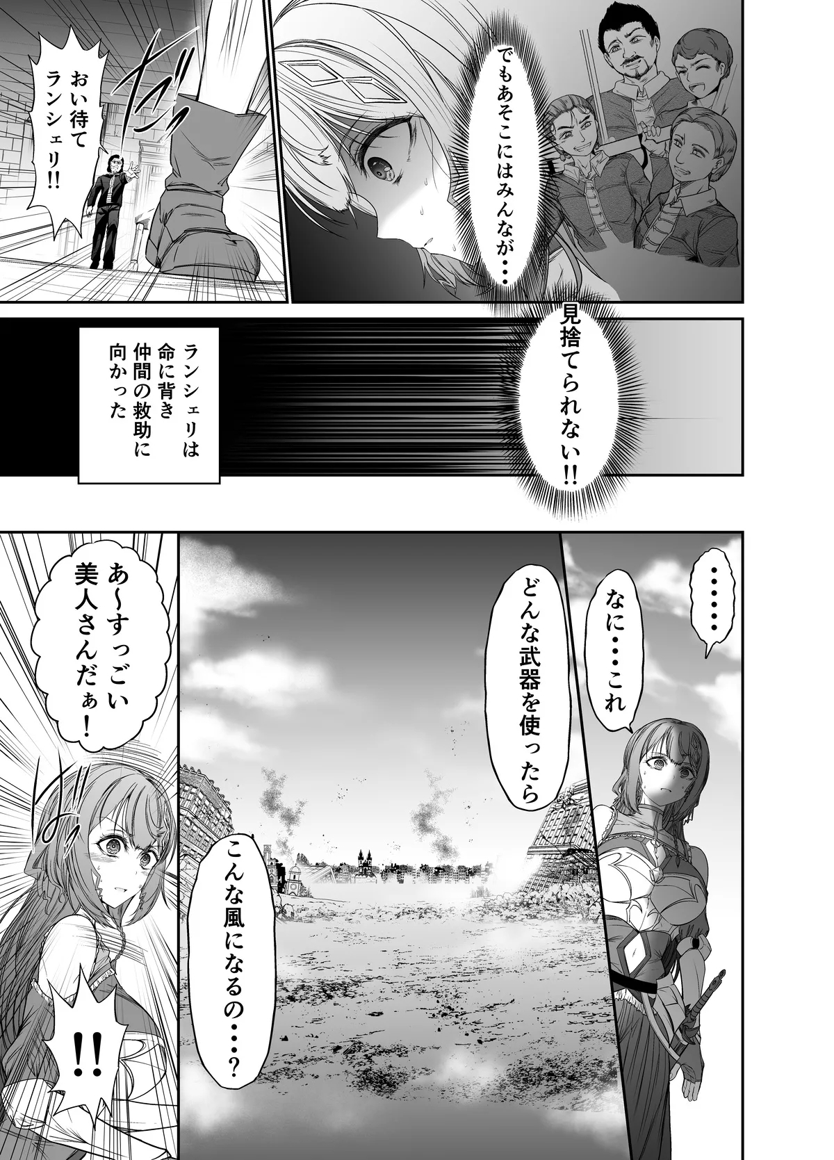 #603921 Hentaiaz.com - Hentaiaz.com - 3