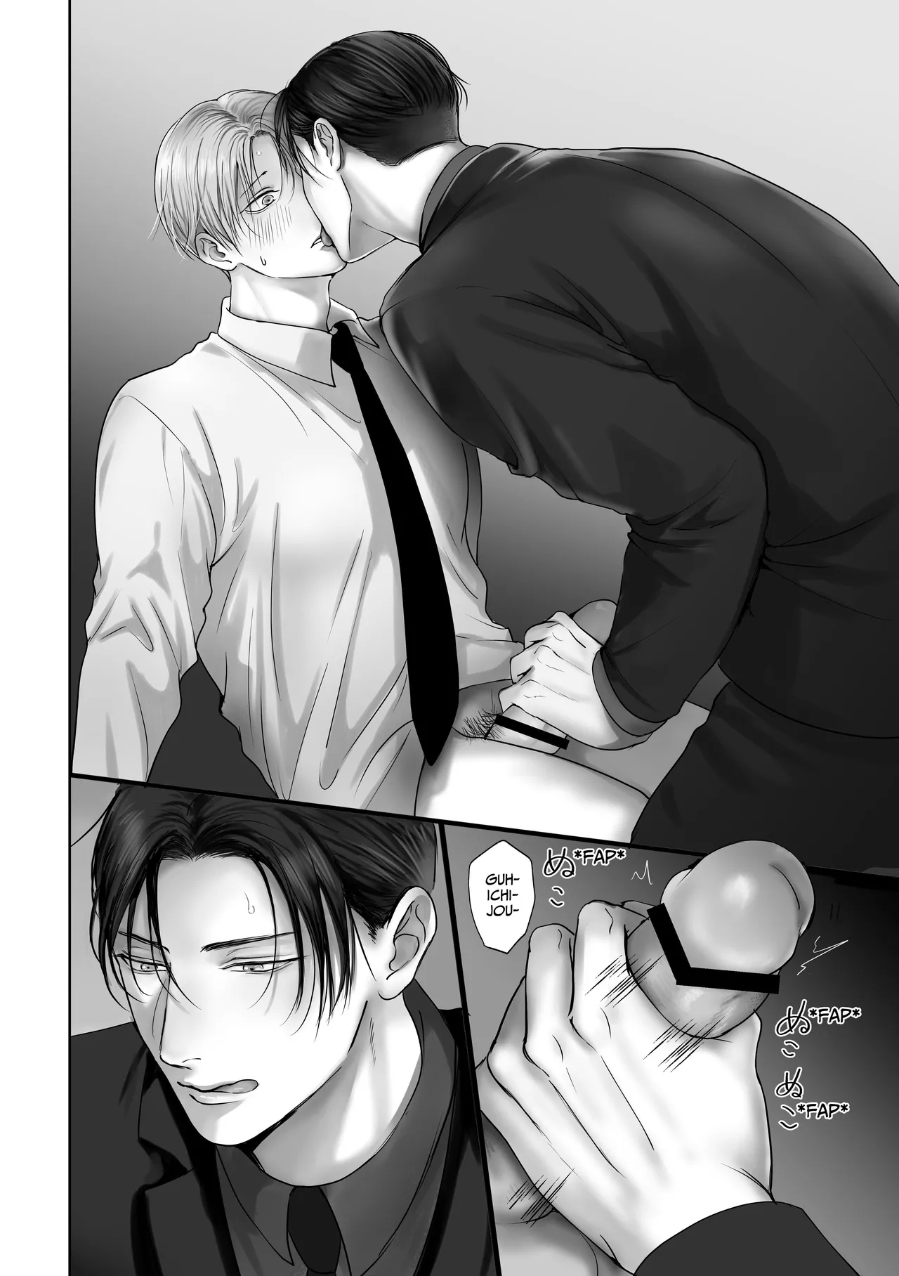 Tameshite Miru? 6 - Page 25