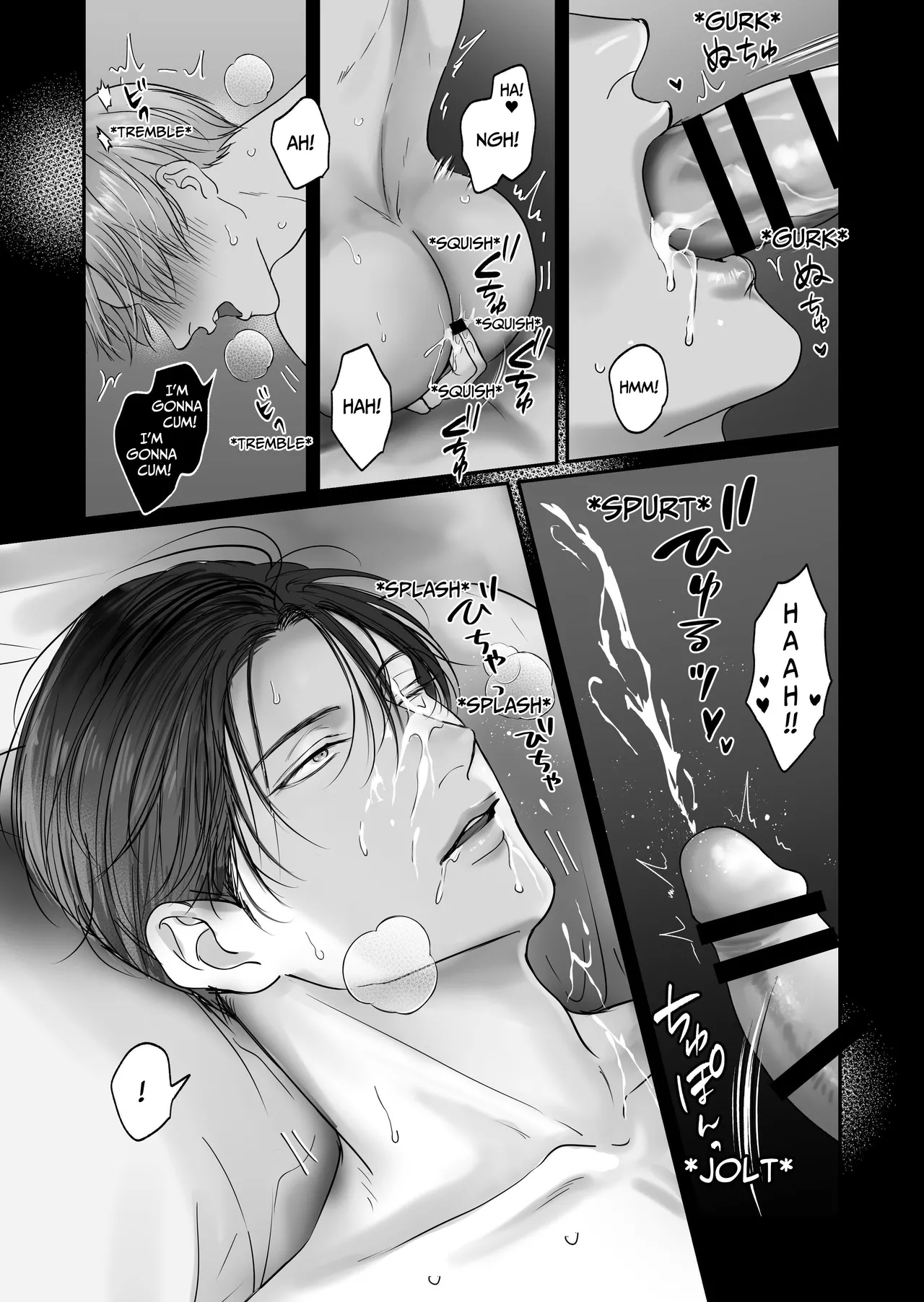 Tameshite Miru? 7 - Page 5