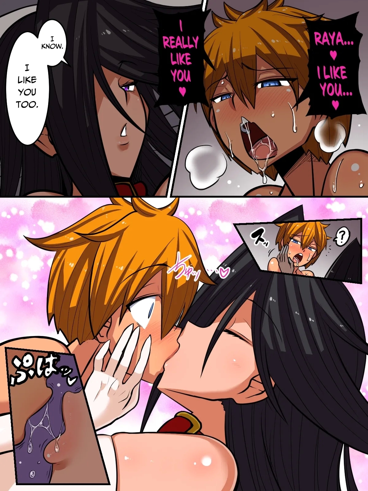 My Cool, Quiet Assistant Had A Smokin' Hot Body This Whole Time!! - Page 40