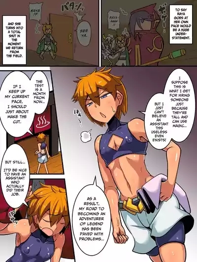 My Cool, Quiet Assistant Had A Smokin' Hot Body This Whole Time!! 4