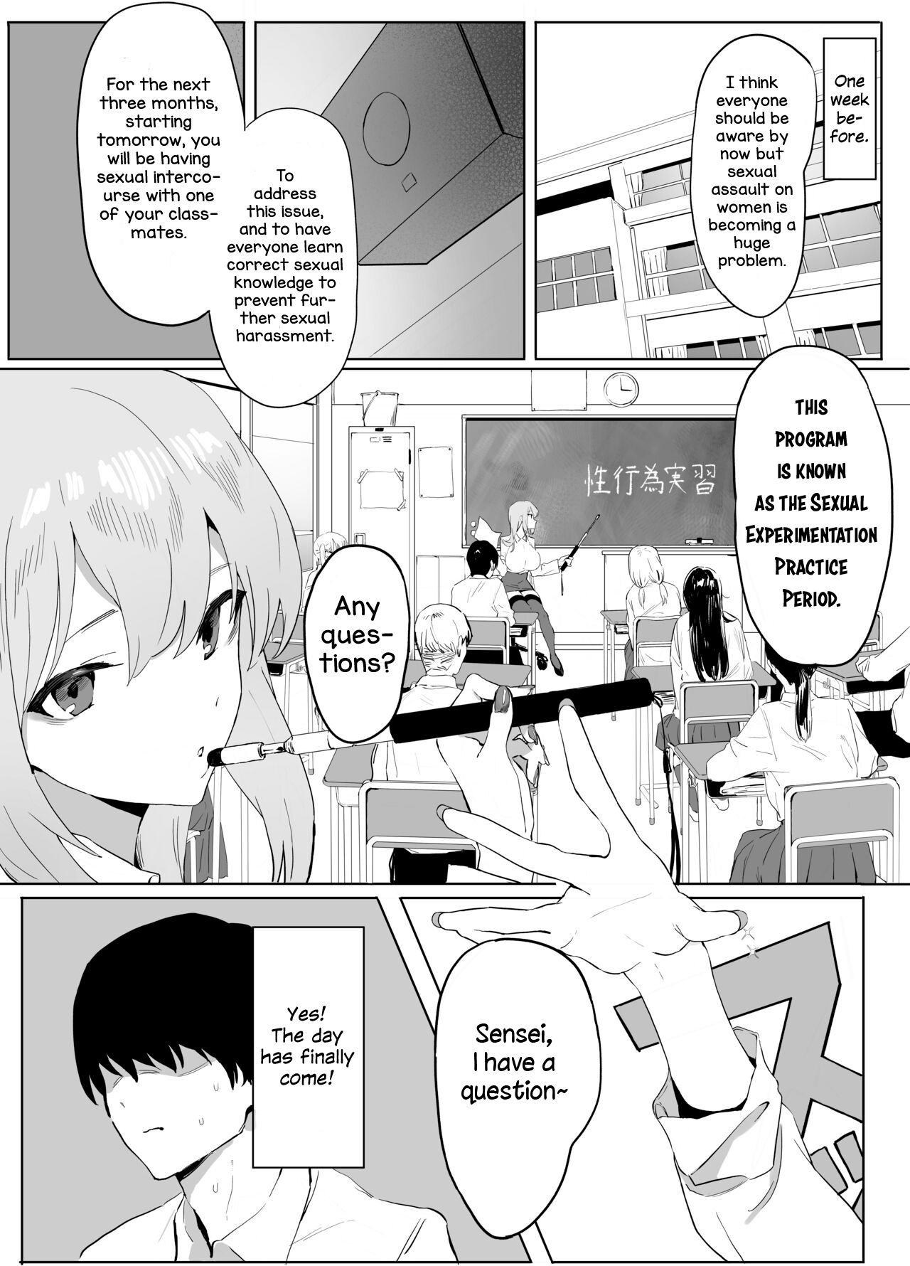 Sexual Experimentation Practice! - Page 4