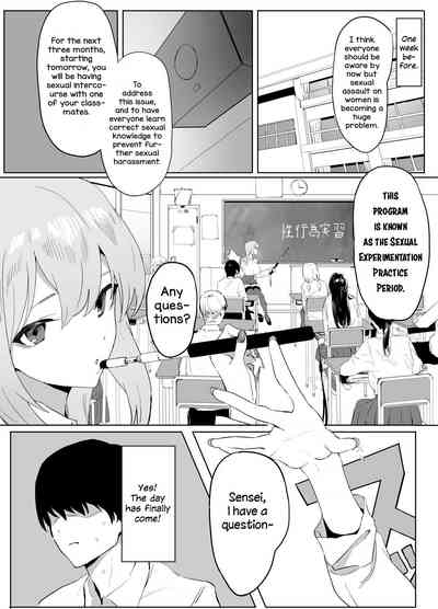 Sexual Experimentation Practice! 4