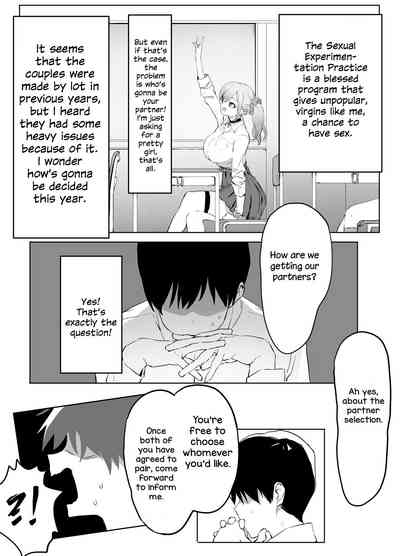 Sexual Experimentation Practice! 5
