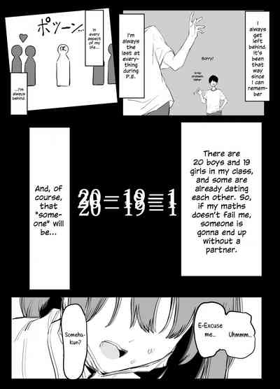 Sexual Experimentation Practice! 6