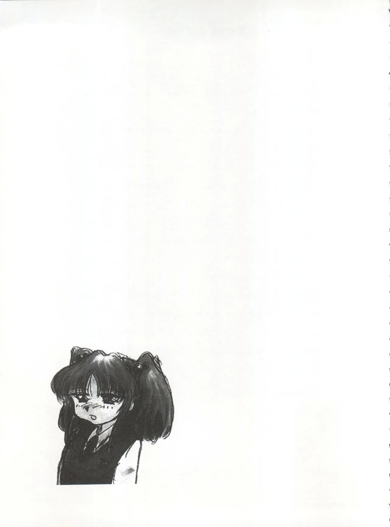 [PLUMHILL3, 7°cSeihou Binyuu Denshi no Yousei - Page 14