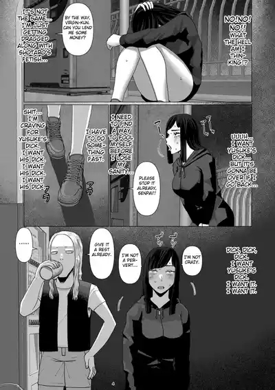 ChieriOtto Kounin de Dare no Seishi demo Jusei suru Hentai Benki Zumakan 6