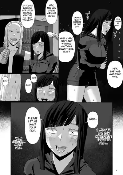 ChieriOtto Kounin de Dare no Seishi demo Jusei suru Hentai Benki Zumakan 7