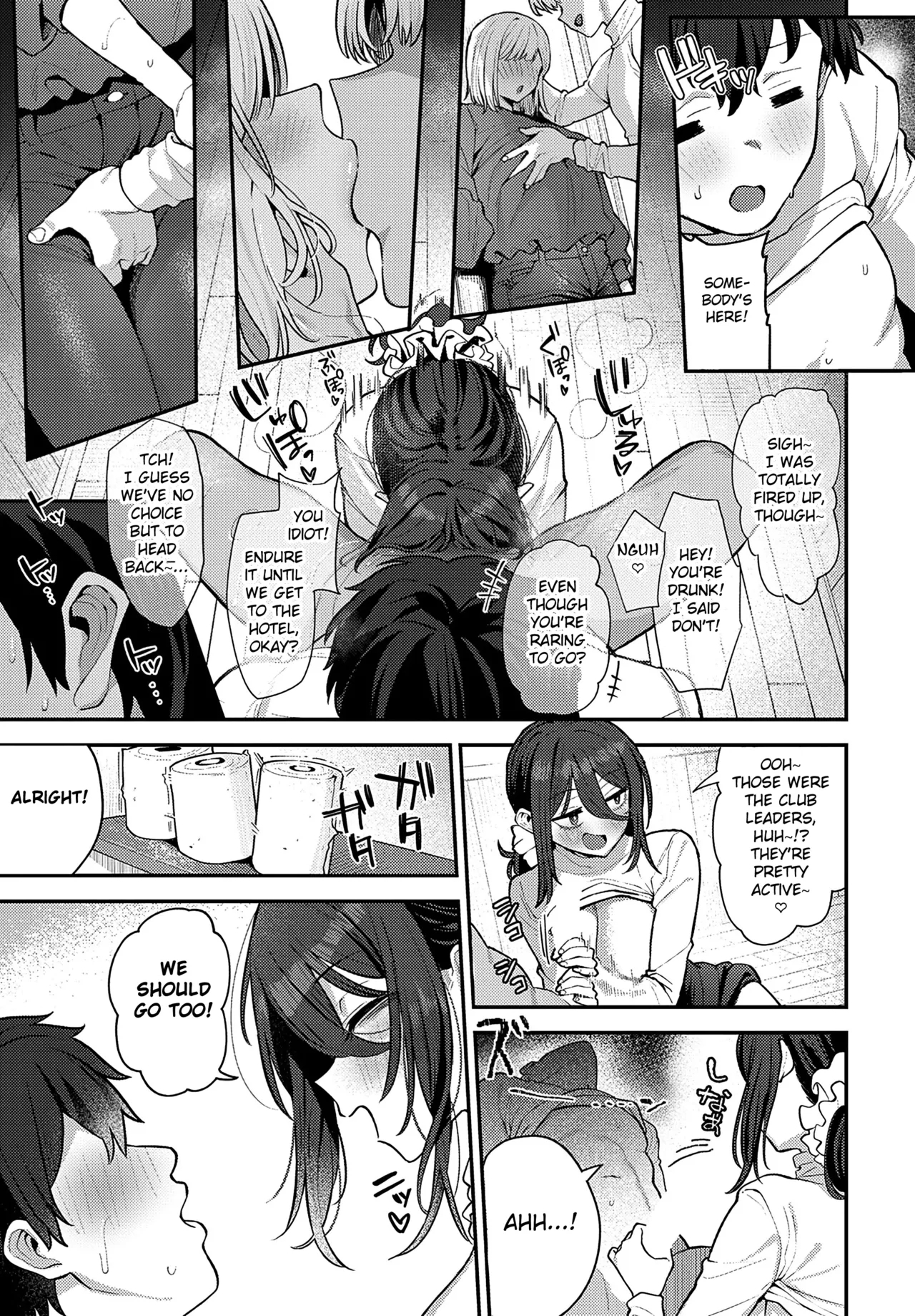 Gyaku Nan Jackpot - Page 15