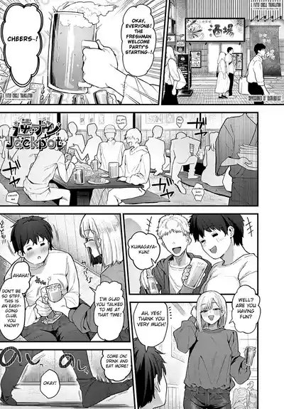 Gyaku Nan Jackpot 1