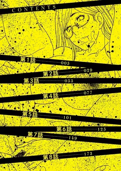 Shikkarimono no Tsuma ga Kinjo no Fushi ni Netorarete Kairaku Ochi Suru made chapter 1-4 3