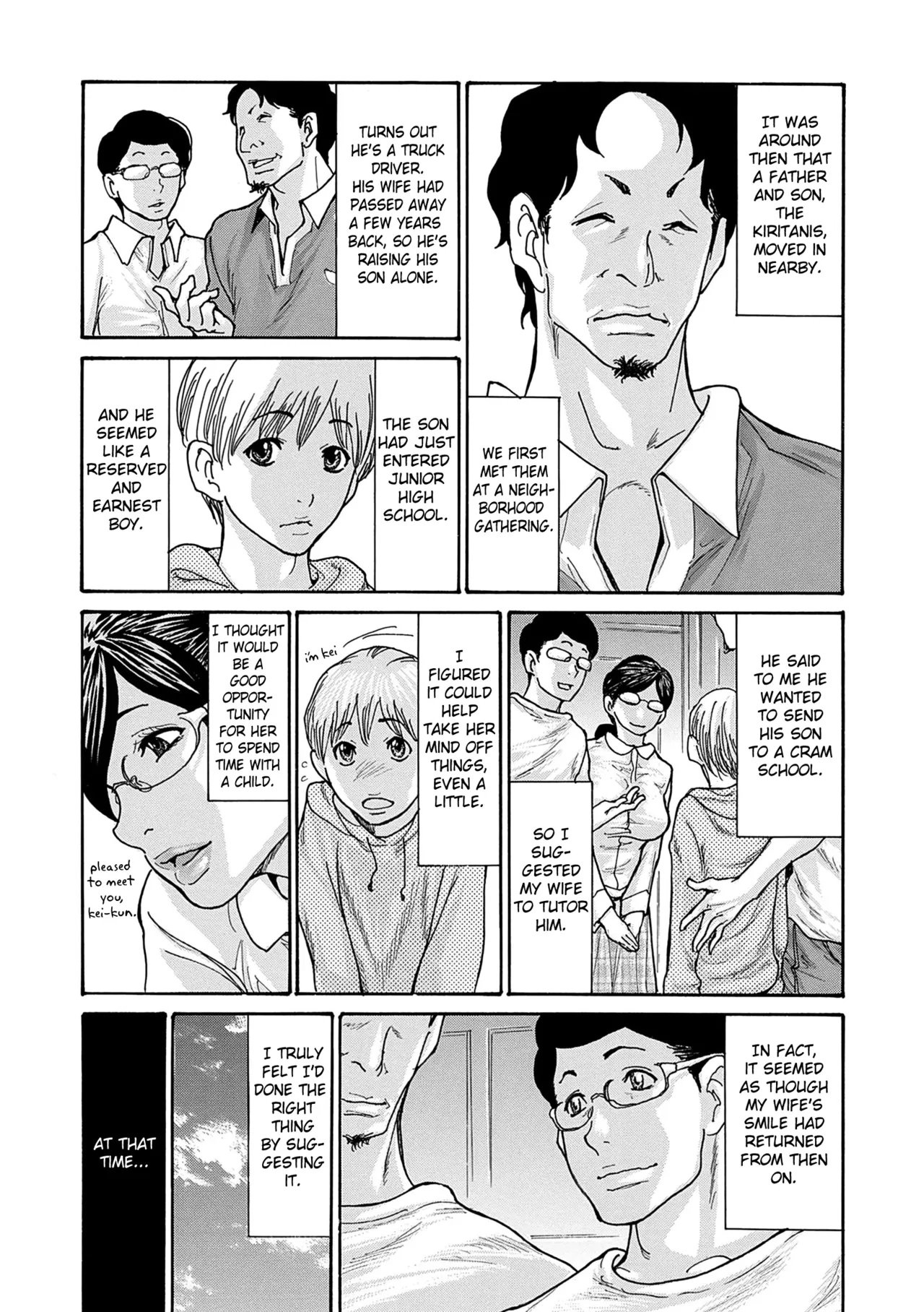 Shikkarimono no Tsuma ga Kinjo no Fushi ni Netorarete Kairaku Ochi Suru made chapter 1-4 - Page 8
