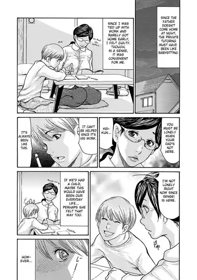 Shikkarimono no Tsuma ga Kinjo no Fushi ni Netorarete Kairaku Ochi Suru made chapter 1-4 9