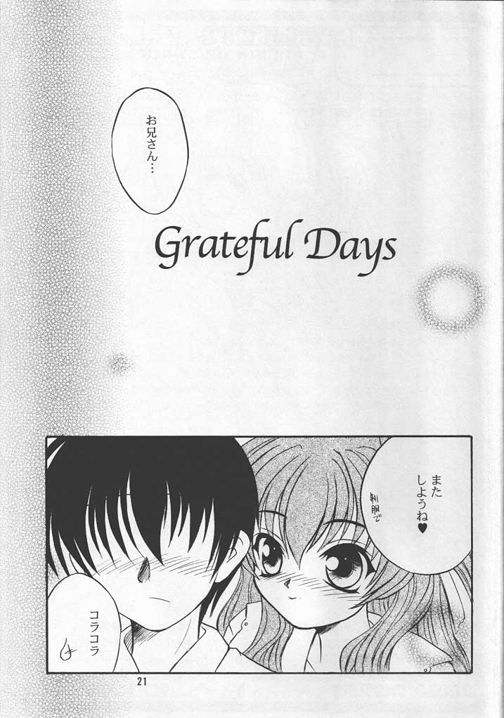 Passion Flower 2 - Page 20