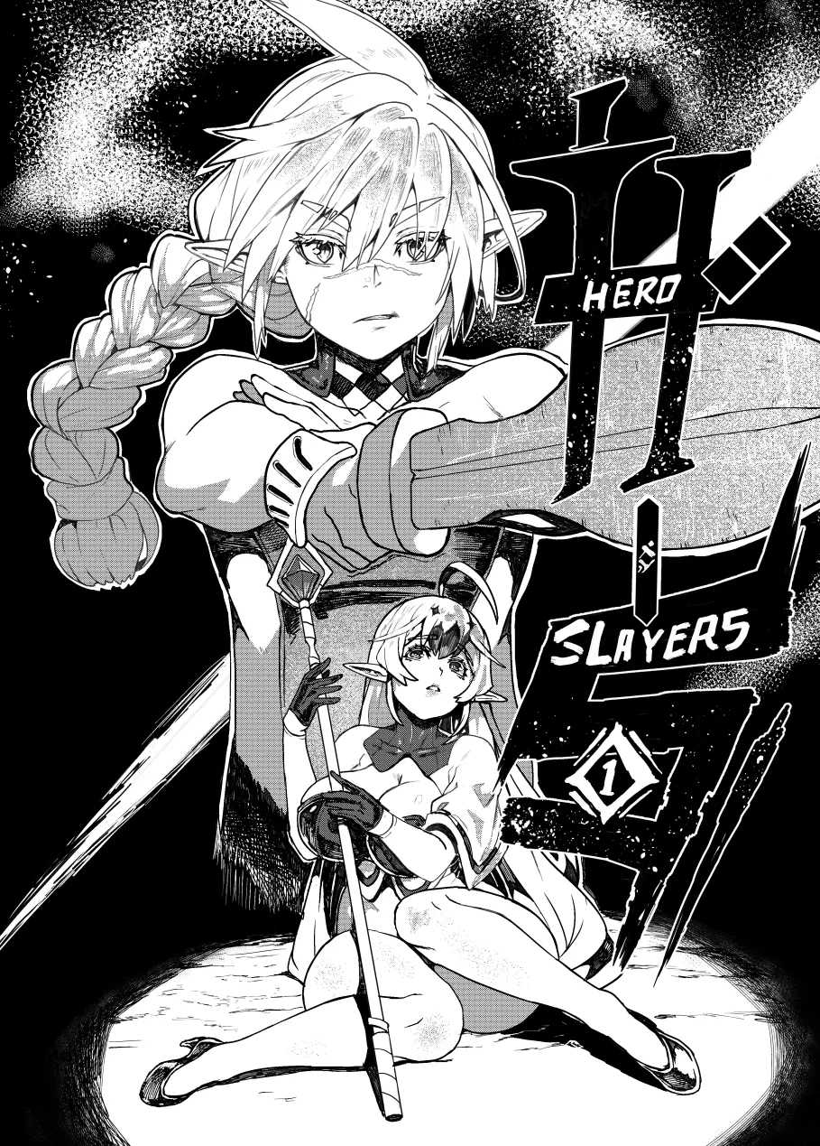Hero slayers chapter #1 - Page 10