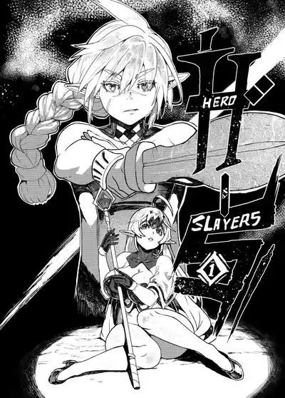 Hero slayers chapter #1 10