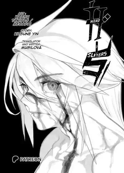 Hero slayers chapter #1 1
