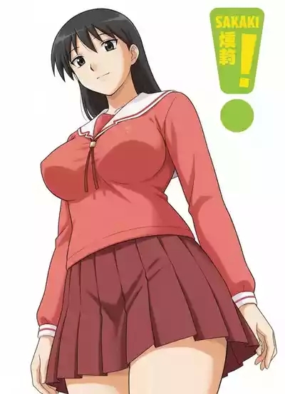 Azumanga Daioh! Sakaki Ngentot 1