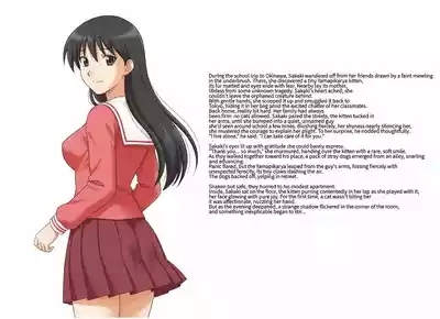 Azumanga Daioh! Sakaki Ngentot 2