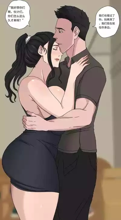 Sinful Lust 4 邪恶的欲望 第四章 6