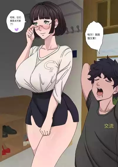 Sinful Lust 4 邪恶的欲望 第四章 7