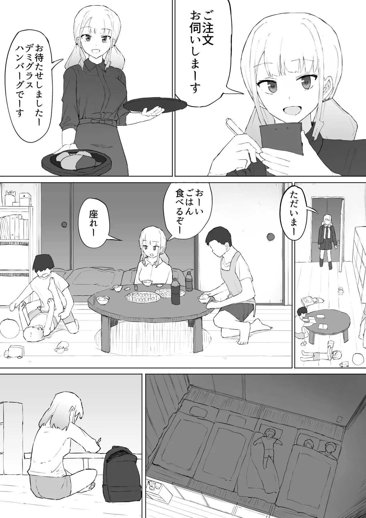 Because It's About Money - Page 2